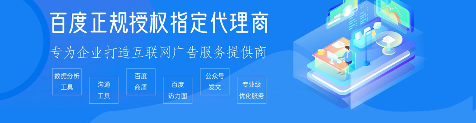 鹤峰推广开户