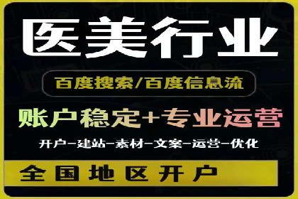 爆款信息流广告背后的制作秘籍