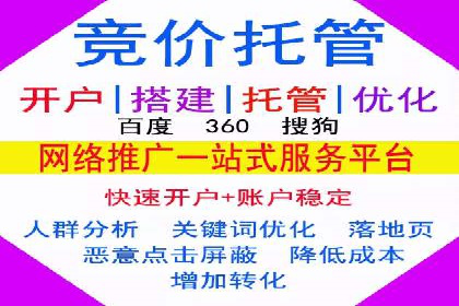 百度广告竞价策略调整，助力企业业绩增长